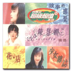 黄色激情小视频
